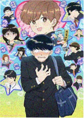 魁拔漫画 第01话 蛮吉登场分镜解析封面