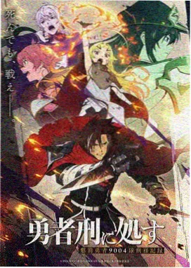 魁拔漫画 国产热血十年变迁配图
