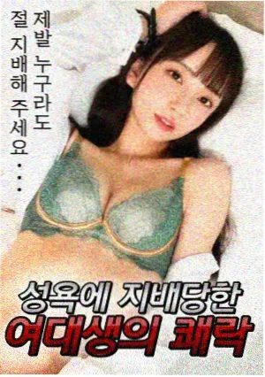魁拔漫画 第07话 动画改编对照封面