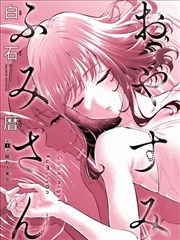 魁拔漫画 动画化改编资讯配图