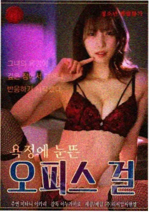 魁拔漫画 终卷封面