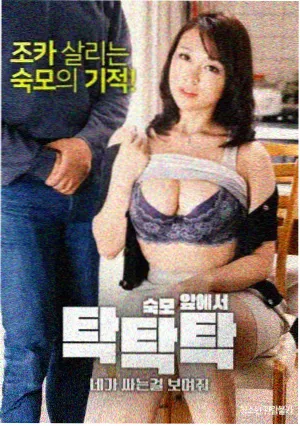 魁拔漫画 大战元泱界封面